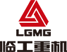 临工重机 LGMG 官方Logo